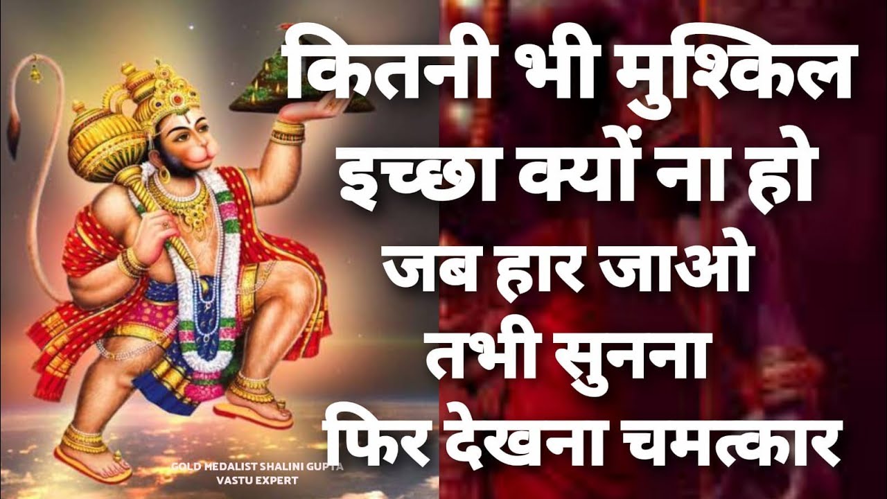 किस्मत चमकाने वाले,दो मिनट अपने मोबाइल 📱 पर सुनो | असंभव Wishभी पूरा हो जाएगा, results within 2 min