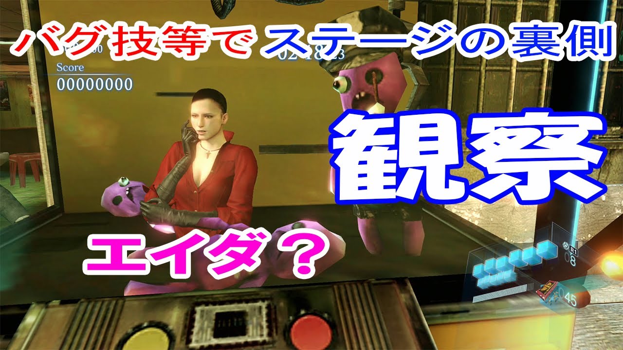 バイオハザード6　割と有名なすり抜けバグ紹介