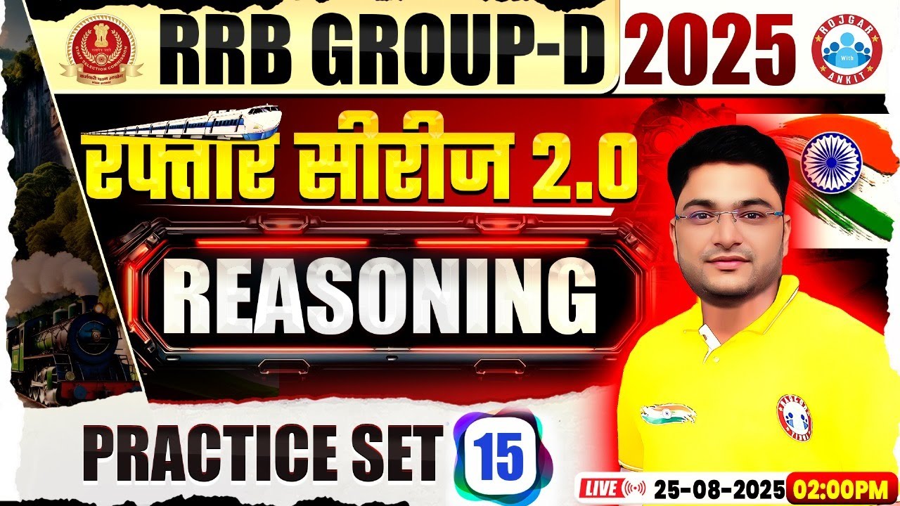 RRB Group D Reasoning Class 2025 | Group D Reasoning Practice Set 15 | Group D Reasoning MCQs