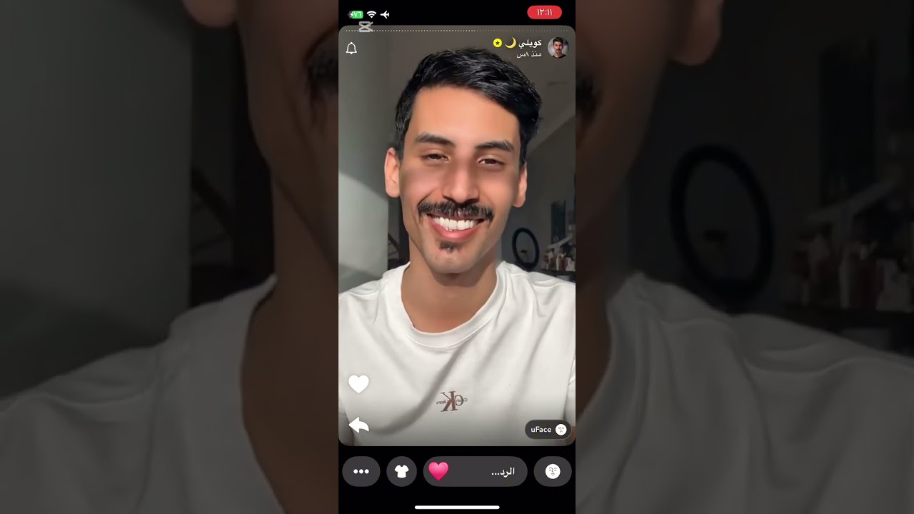 سنابات كويلي قصه شوق ملكه نوير الهرشاني 2025.2.7