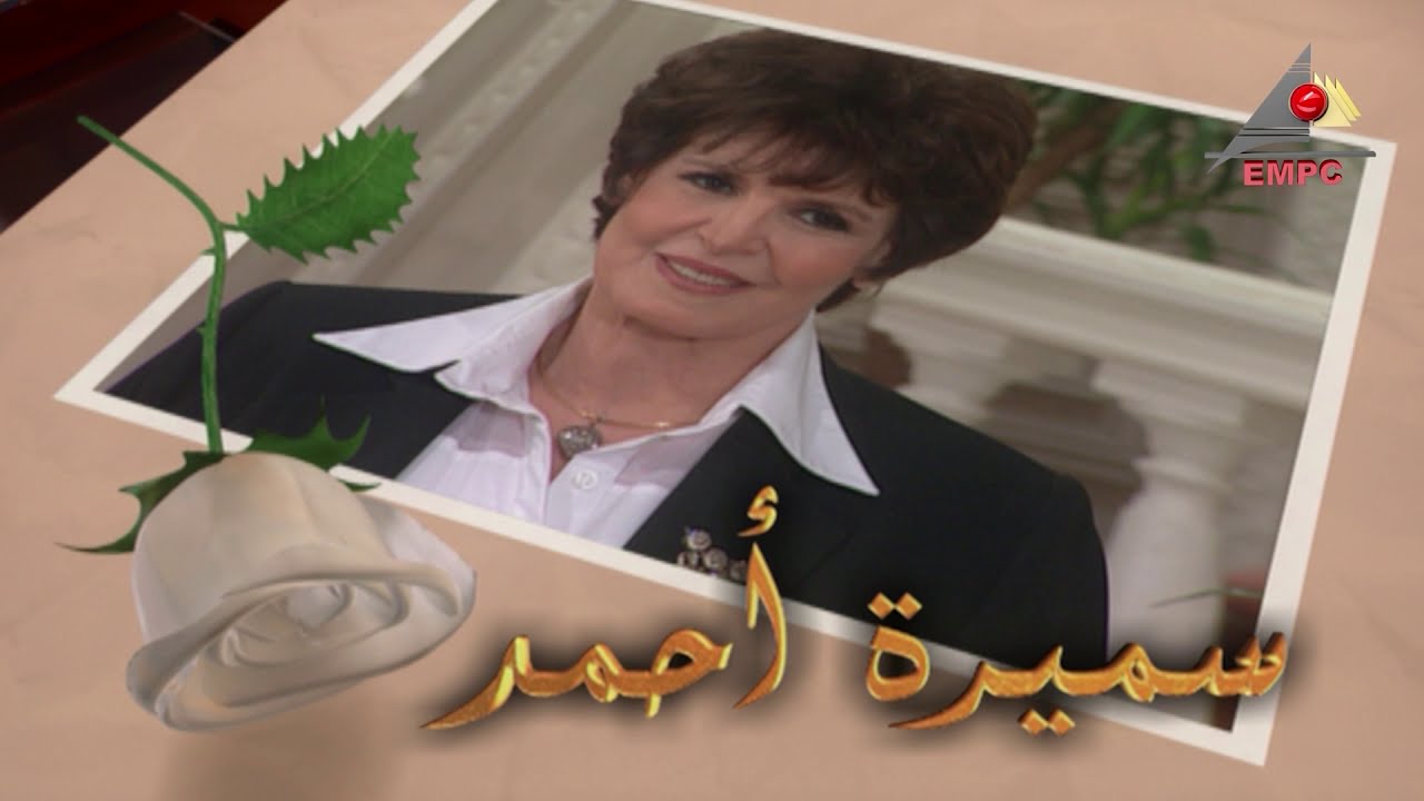 تتر بداية مسلسل يا ورد مين يشتريك