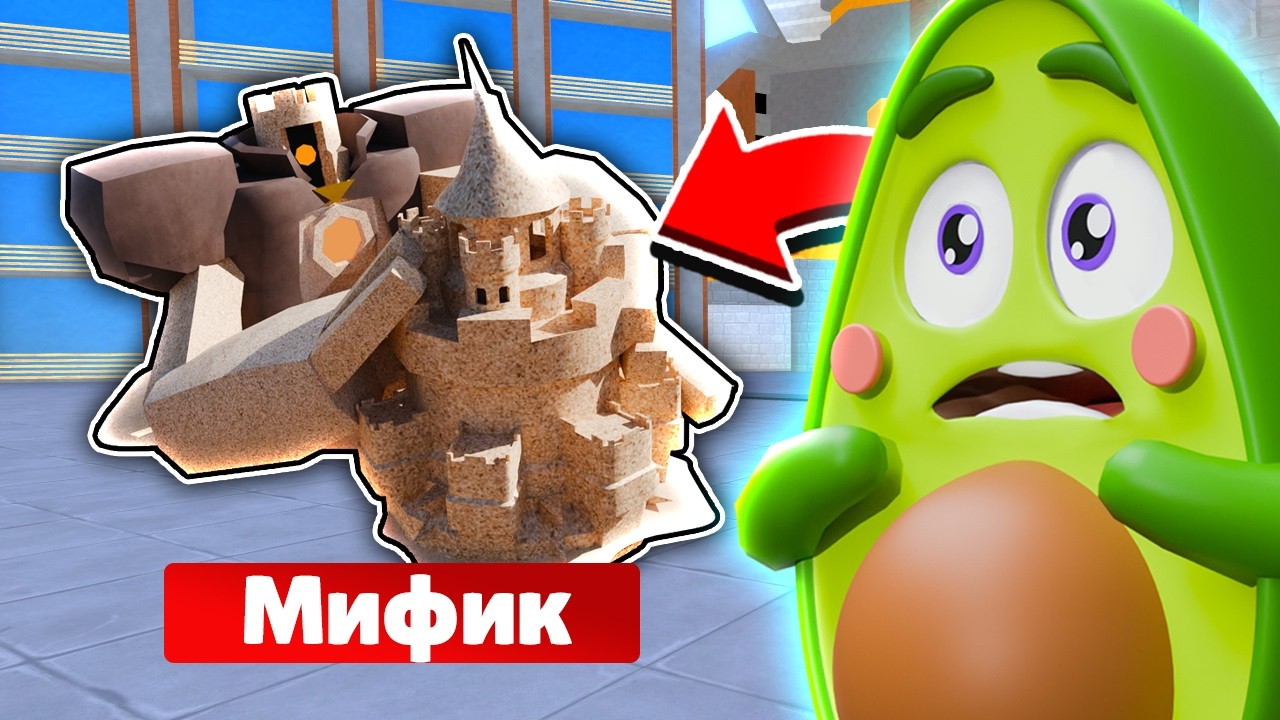 ☀ ЛЕТНЯЯ ОБНОВА в Товер Дефенс Скибиди ТУАЛЕТ Роблокс | КУПИК ИГРАЕТ в Skibidi Toilet Tower Defense