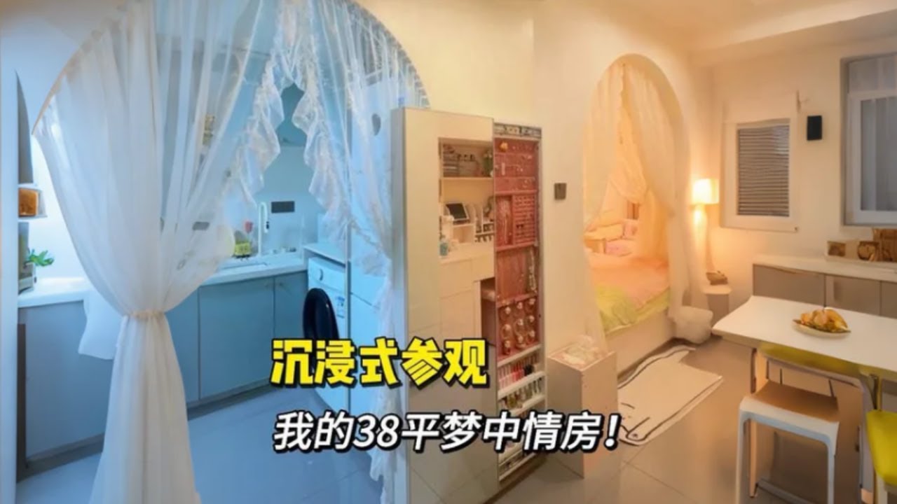 哪个女孩子不想拥有一个属于自己的温馨小家呢？最近改造了厨房，已经迫不及待跟宝子们分享啦！