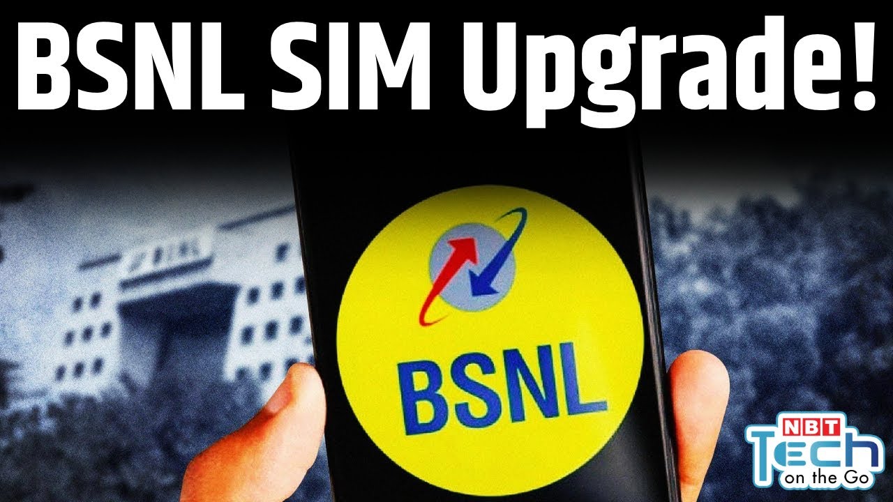BSNL 4G/5G SIM Ghar Baithe Kaise Upgrade Karein? 🔥 | Free Online Process 2025