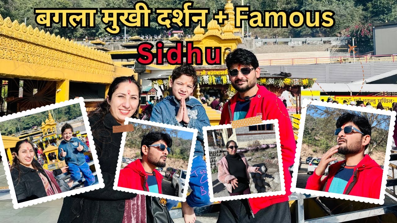  सिद्धू  से मुलाकात माँ कांगड़ा देवी में 😨| हैरतनाक दृश्य 😱 