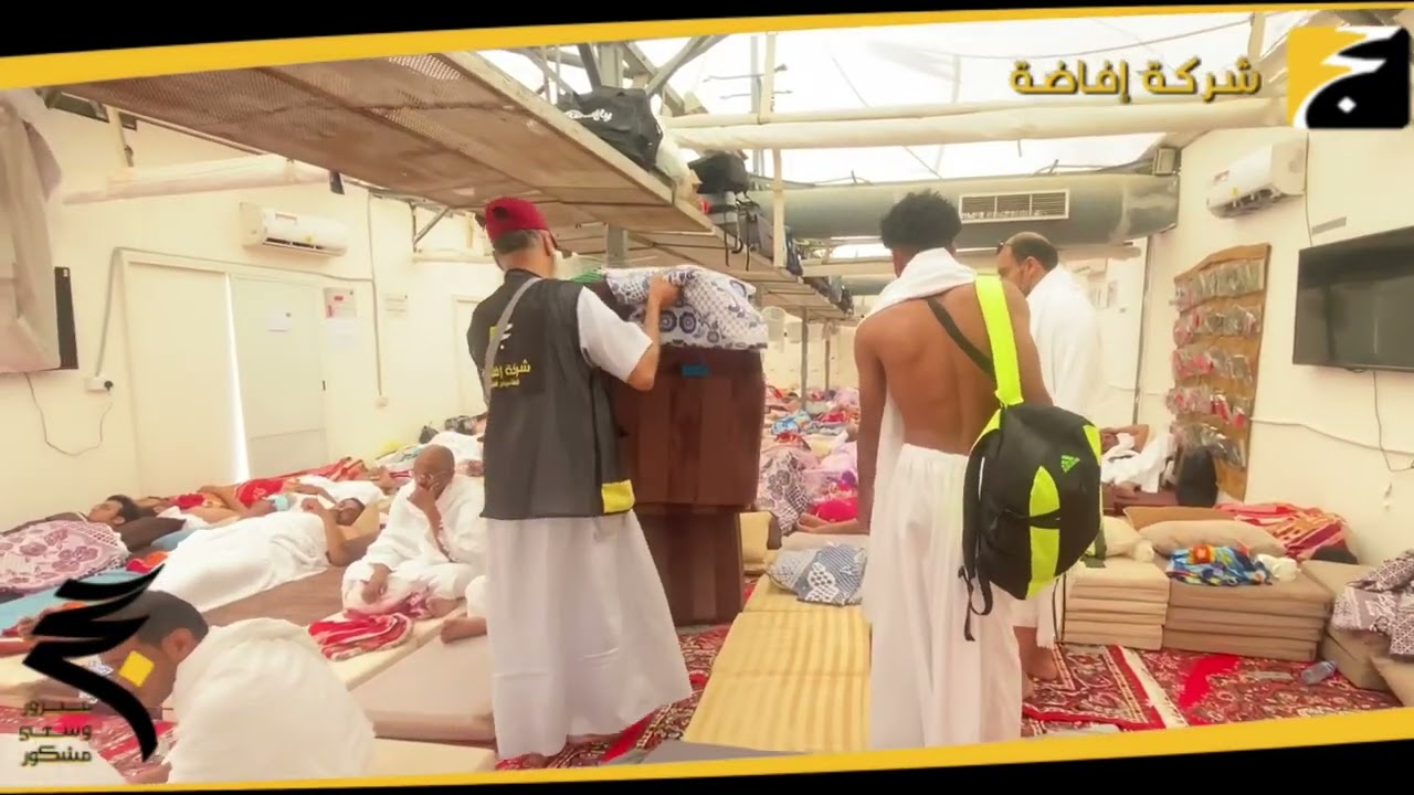 استقبال حجاج مخيم افاضة 1443