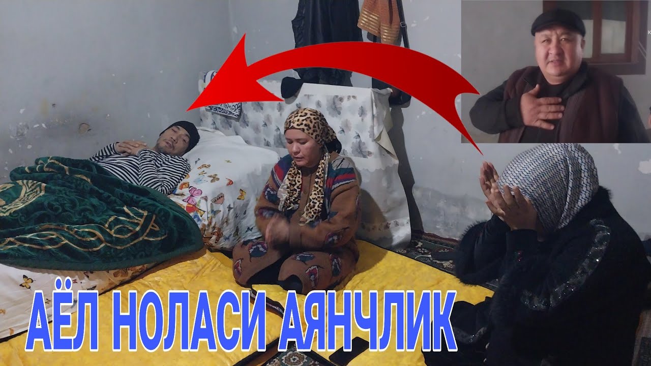 МАРДОНА АЁЛНИ ЙИГЛАТГАН ОИЛА ТАКДИРИ#_4097_8300_3134_2823_АЛИШЕР ИСРОИЛОВ ХАЛК БАНК