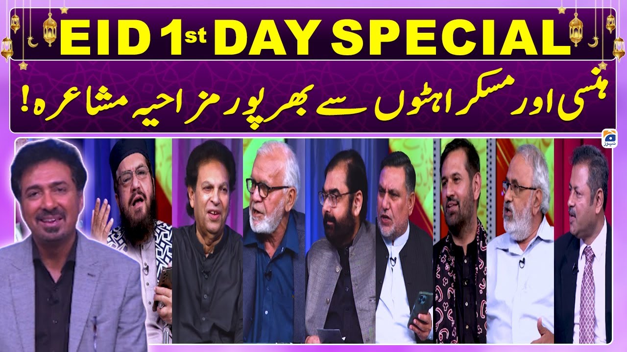 Mazahiya Mushaira - Dr Tahir Shaheer Funny Poetry - Eid Mushaira  - 10 April 2024 - Geo News