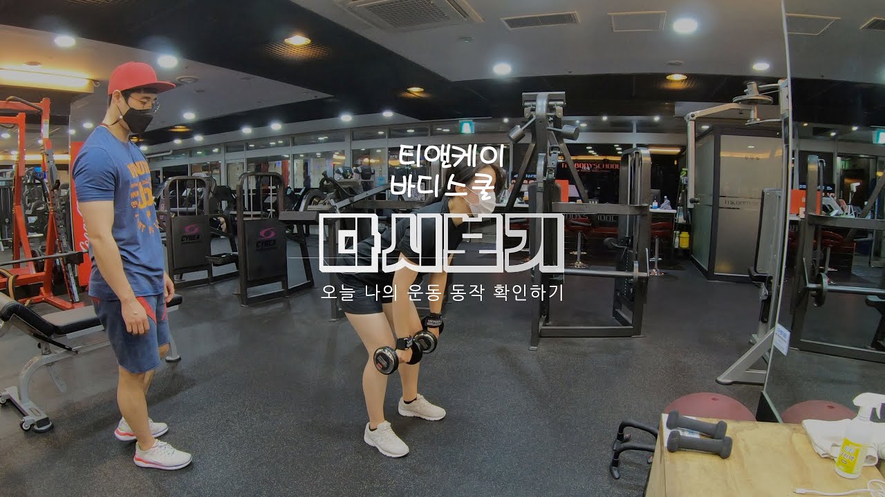 벤트오버 덤벨로우   4K