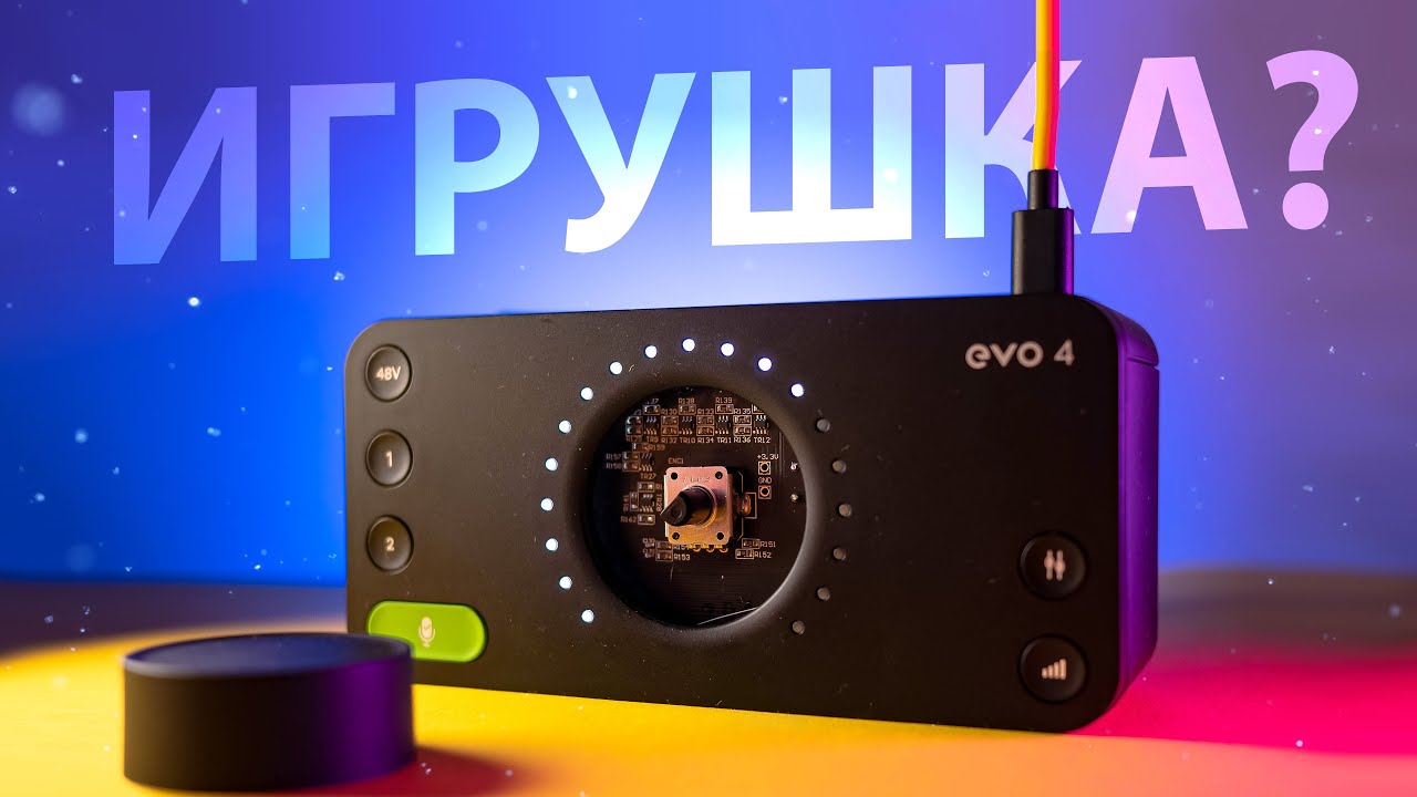 👎 Таких Косяков быть не должно! Audient EVO 4 обзор недостатков | ОТЗЫВ
