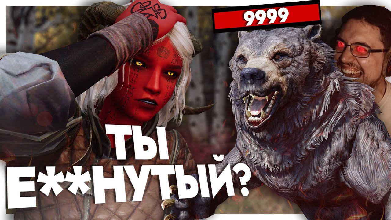 🔴 [2] Skyrim RFAB Prime Edition Без смертей | Худший патч в истории