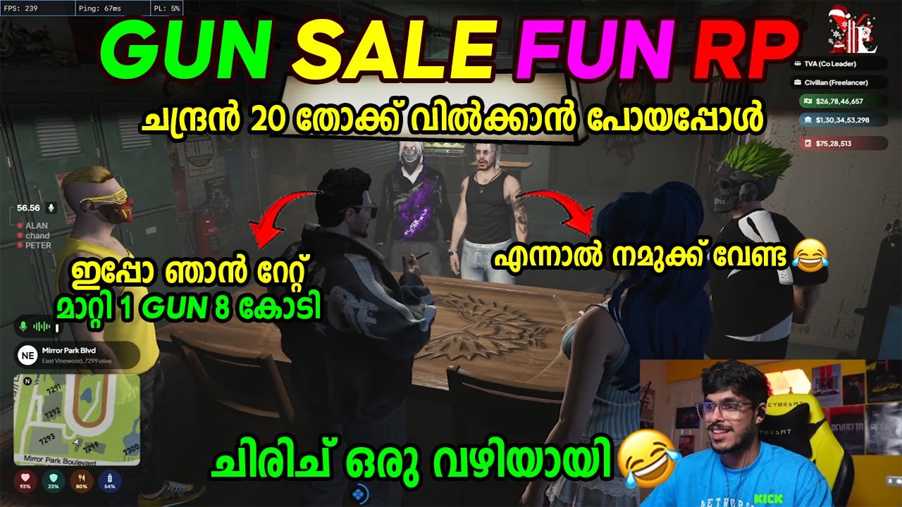 GUN DEAL FUN RP 🤣🤣 ചന്ദ്രൻ 20 തോക്ക് വിൽക്കാൻ പോയപ്പോൾ