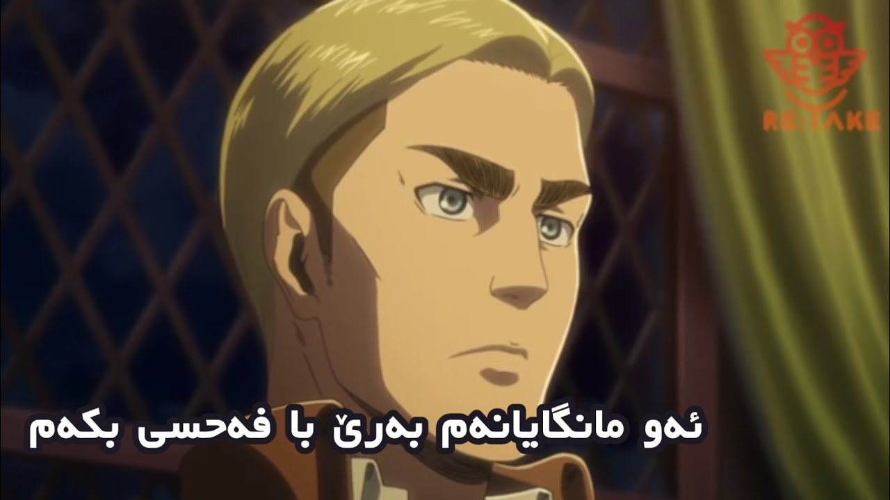 کورتکردنەوەی کۆمیدی هێرش بۆسەر زەبەلاحەکان بەشی3: پاڕت#2😂😂