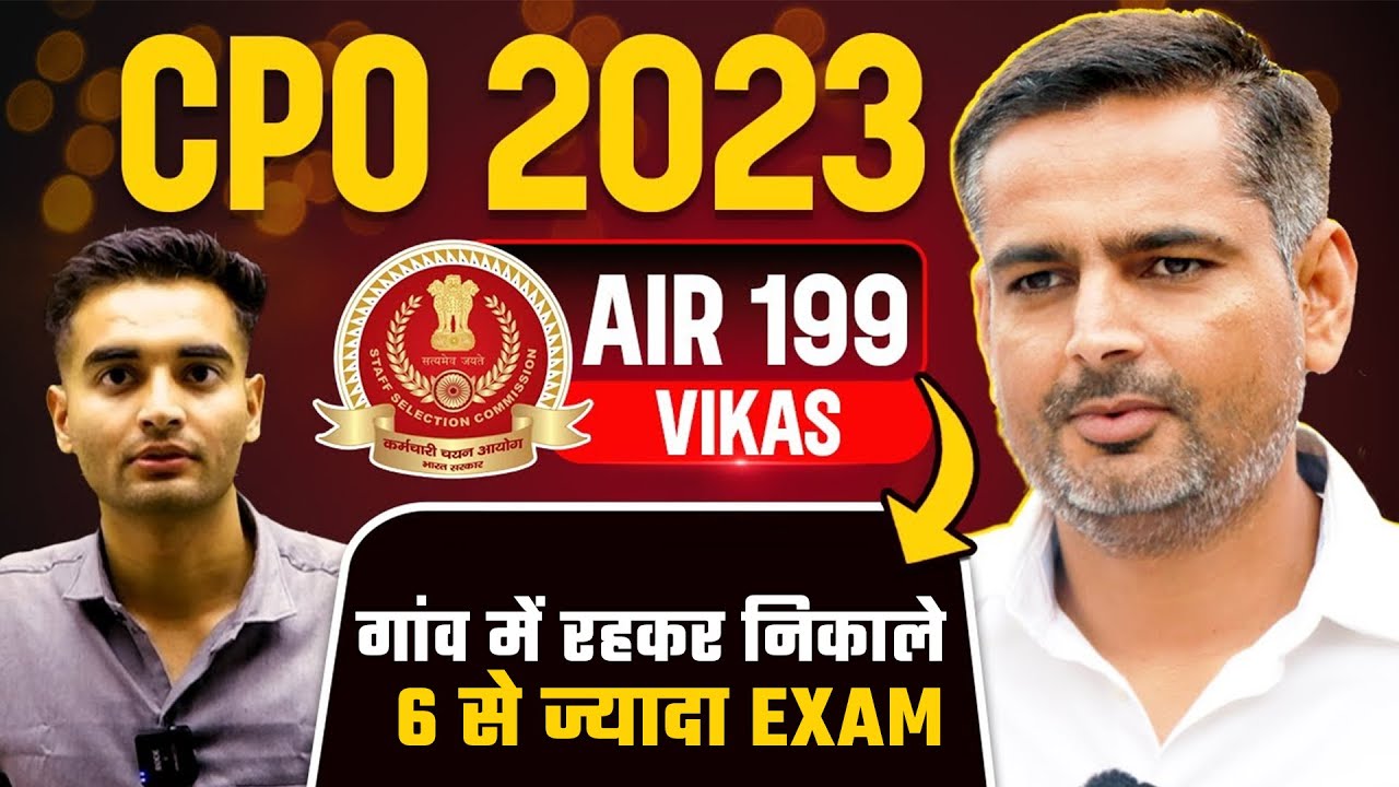 SSC CPO 2023 Topper AIR 199 Vikas | 6 से ज्यादा Exams निकाले 🔥 | Rakesh Yadav Sir #ssccpo #cpo