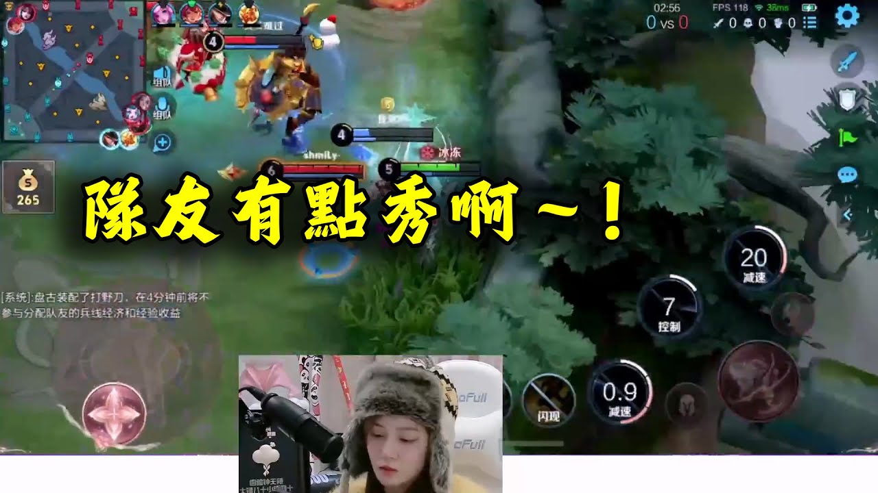 队友有点秀啊～！
