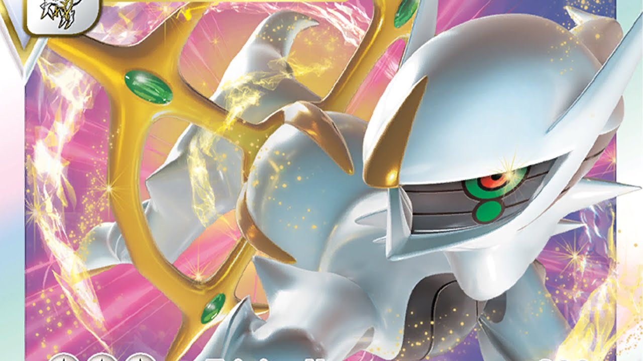 Even More Arceus Control Action