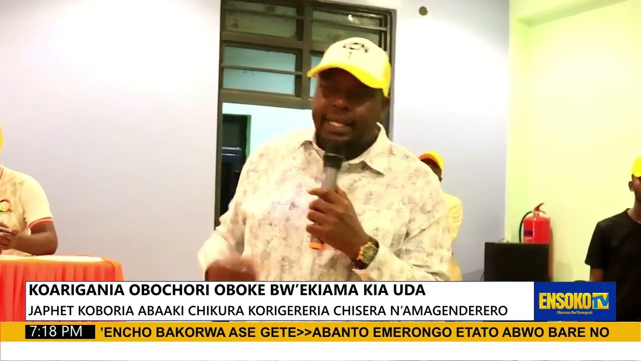 KOARIGANIA OBOCHORI OBOKE BW’EKIAMA KIA UDA