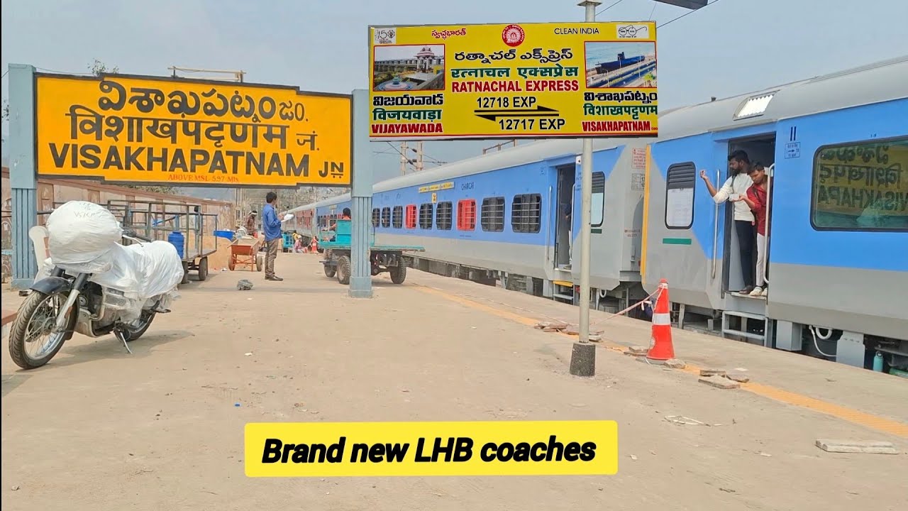 [RATNACHAL S.F. EXPRESS] BRAND NEW LHB COACHES & LAST ICF RUN AT VSKP RAILWAY STATION 