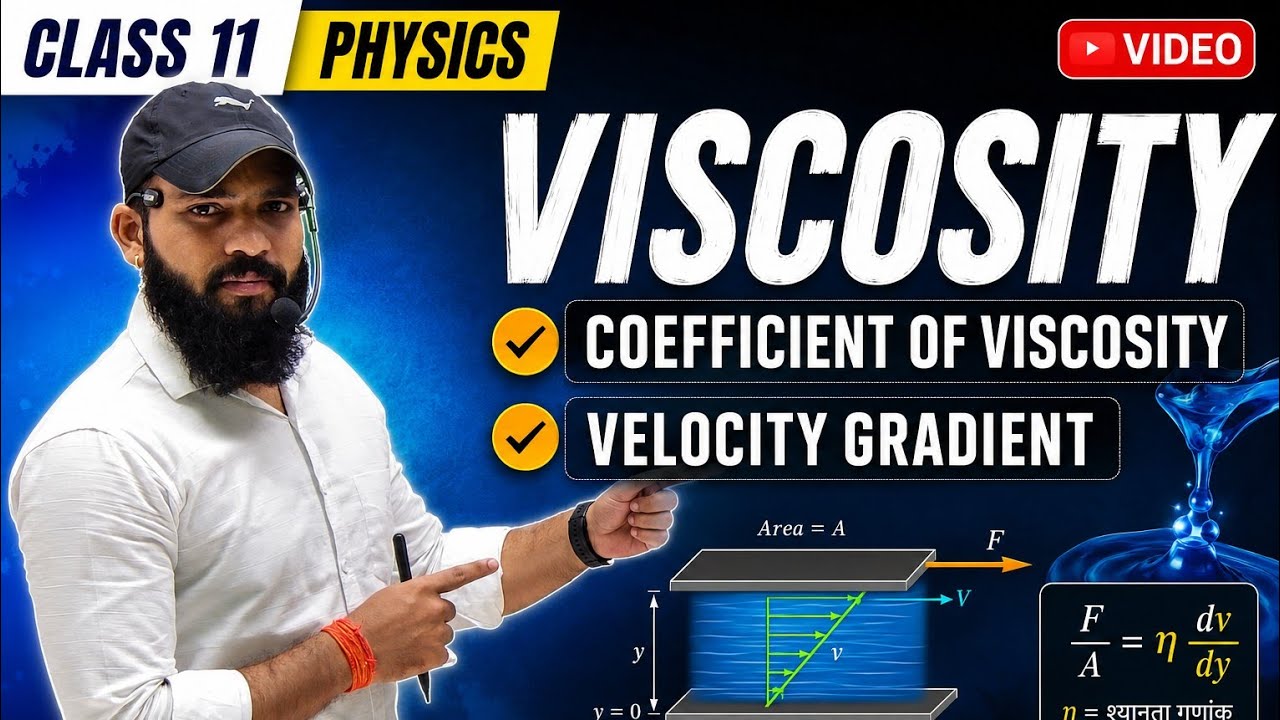 What is viscosity || Coefficient of viscosity|| velocity gradient || class 11 Physics 