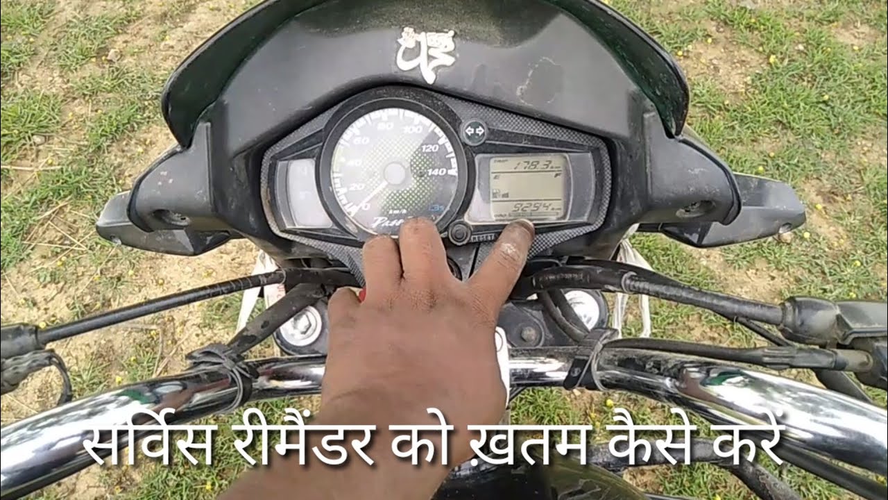 Passion pro bike ka service reminder removed kaise karen