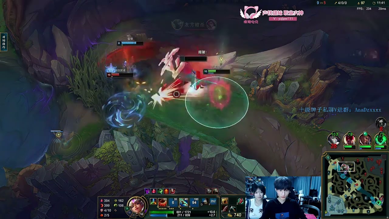 Beifeng Qiyana vs Akshan CN server Master