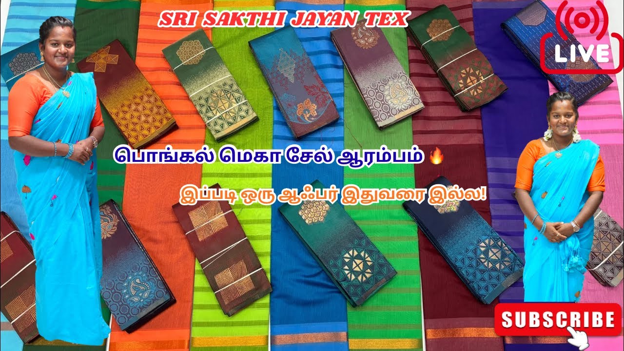 🔴Jayan TEX is live Today offer collection don’t miss the live
