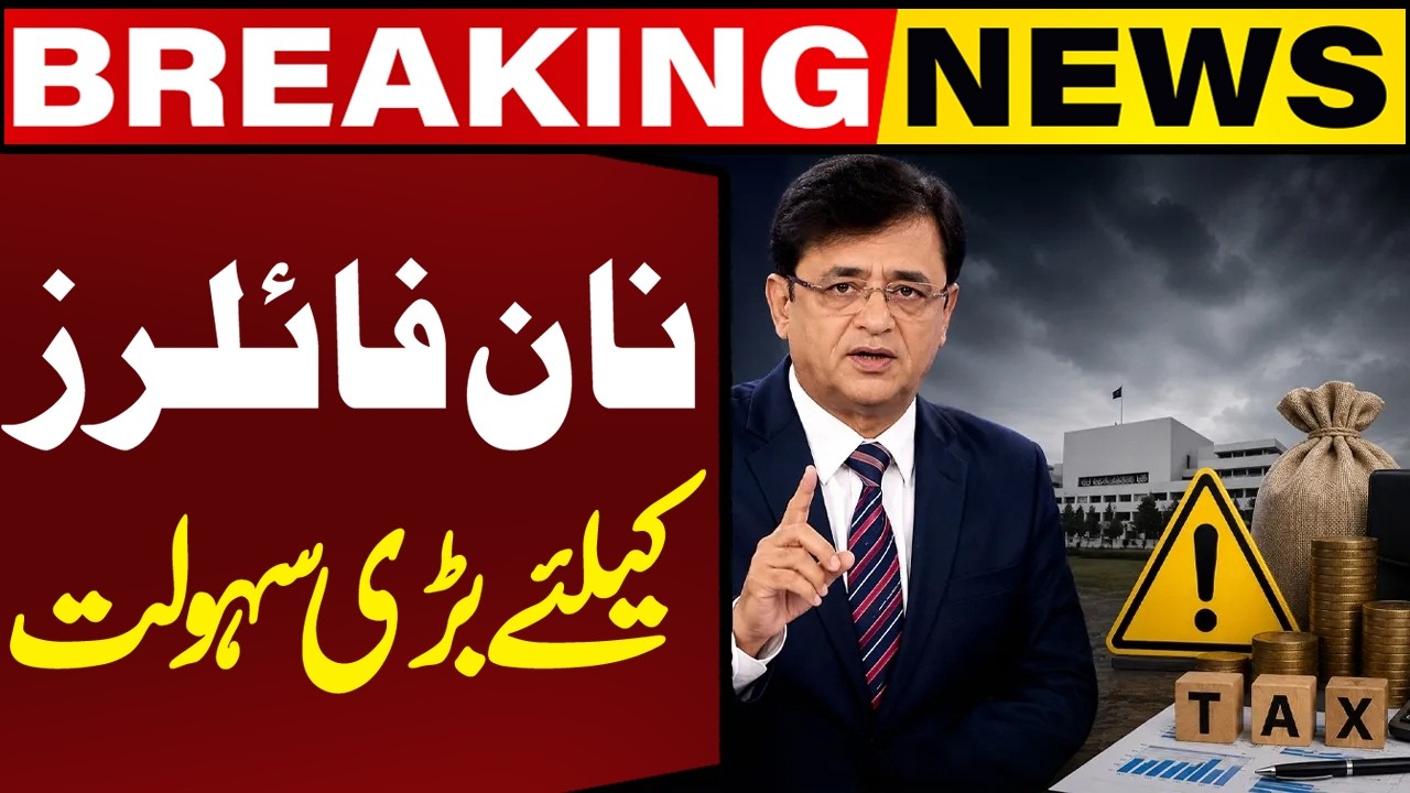 Major Relief for Non Filers? Kamran Khan Reveals the Story | Budget 2026-27 | Capital TV