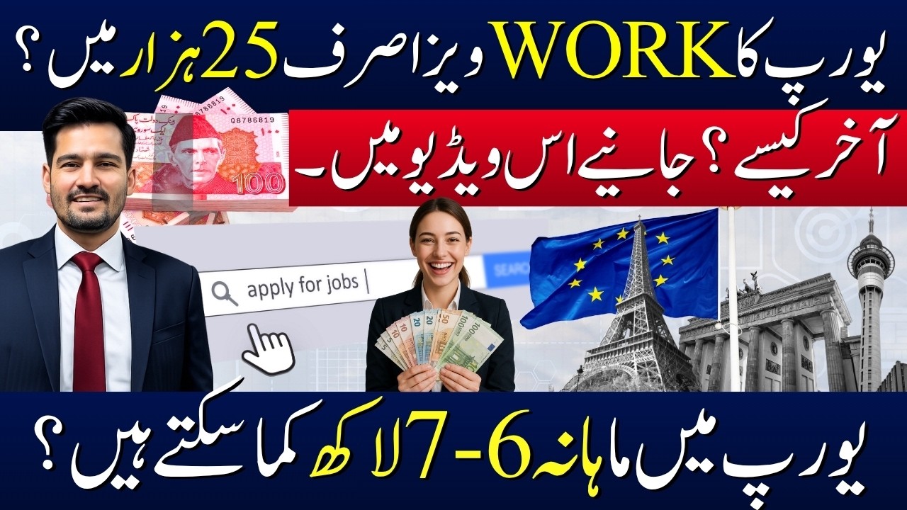 Europe Work Visa in Just PKR 25,000? Earn Up To 6-7 Lacs Per Month in Europe