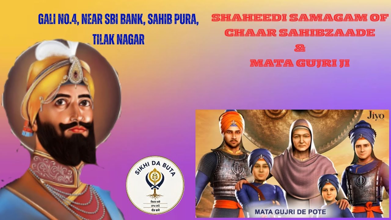 SIKHI DA BUTA Live Streaming from Gali No.4, Near SBI Bank, Sahib Pura,  Tilak Nagar. DAY-5