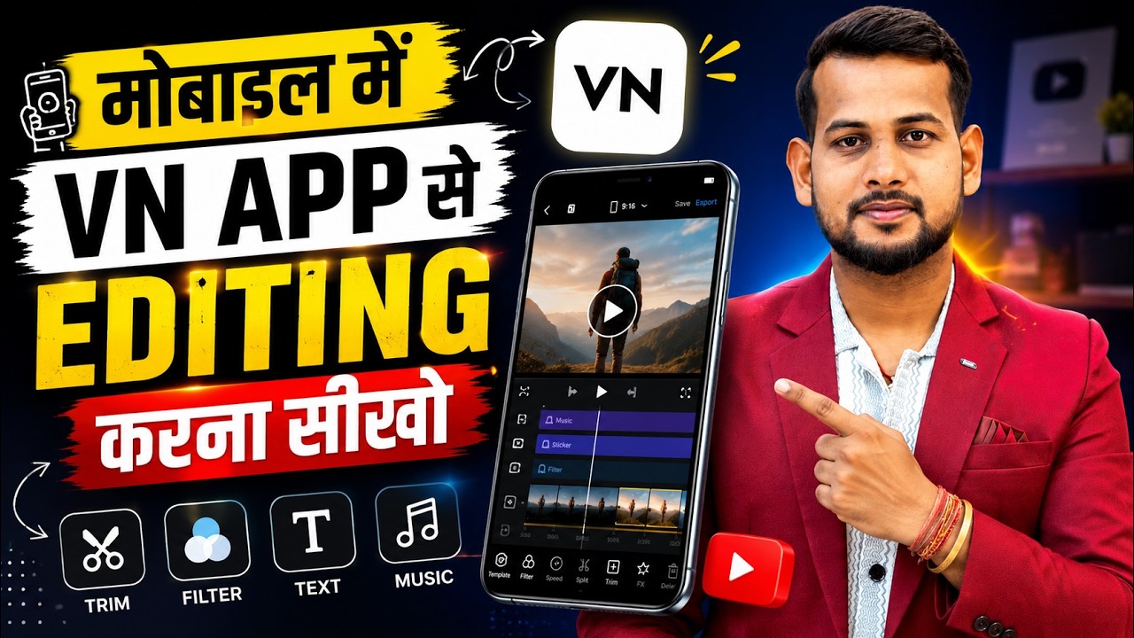 vn app se editing kaise kare | video editing kaise kare | vn video editor | video editing app
