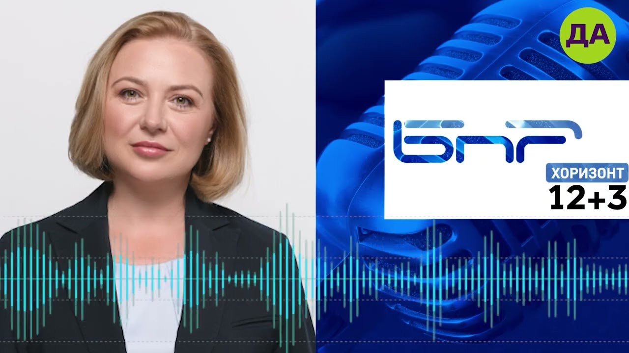Надежда Йорданова: Настояваме служебното правителство да предложи нов и.ф главен прокурор