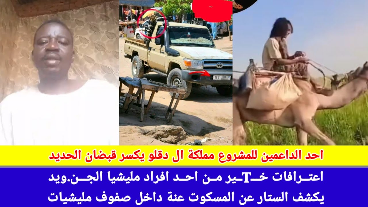 #Анбашк/Извержение вулкана: Один из сторонников проекта, правительство, создающее Королевство Аль...