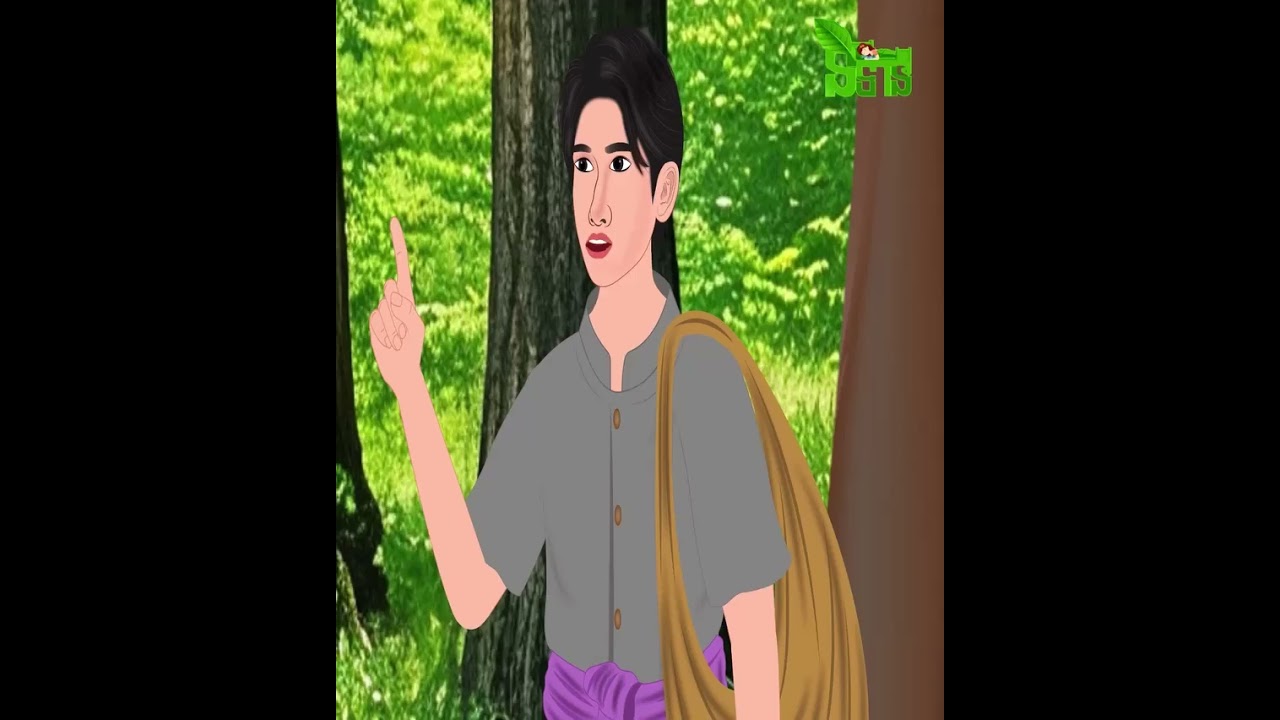 បិសាចស៊ីមនុស្ស ភាគ១