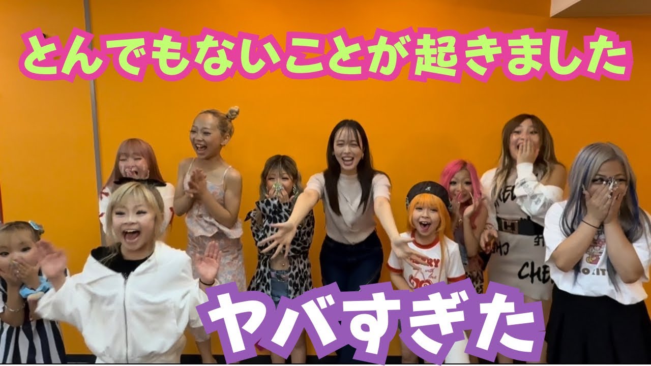 【大発表があります‼️】　㊙︎プロジェクト始動！！！！