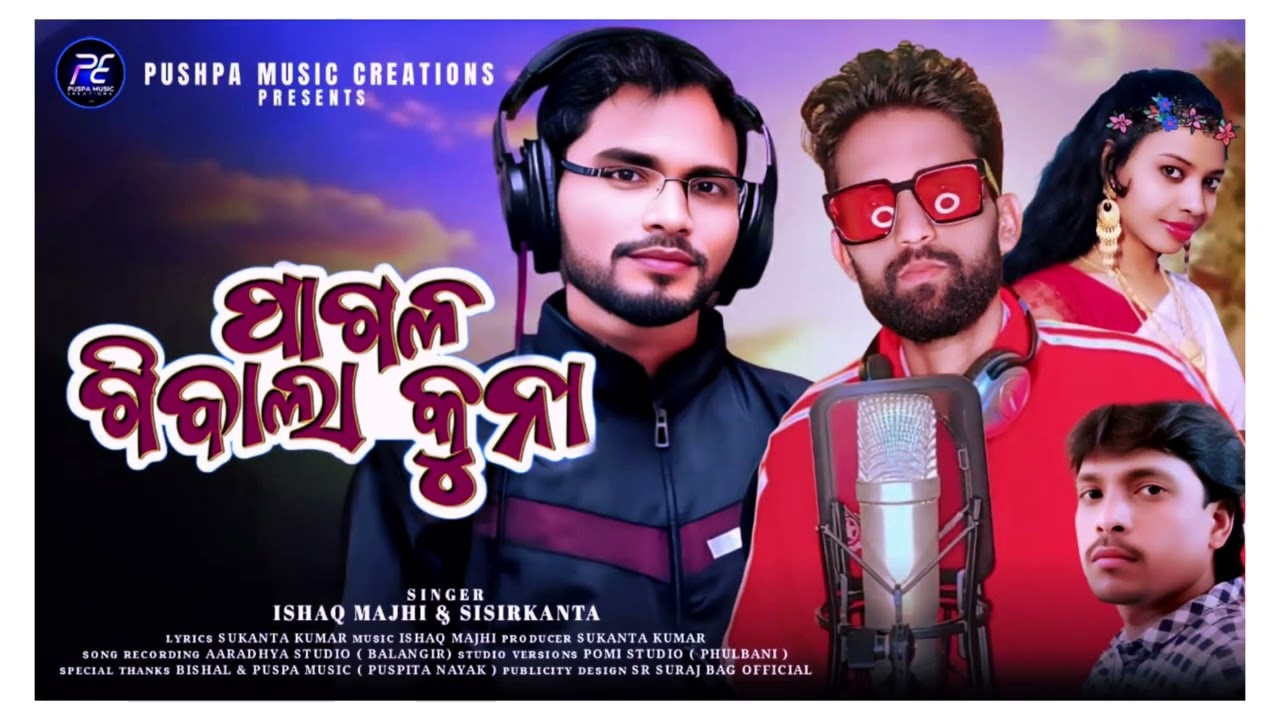 PAGALA GIBA LAA KUNA || UPCOMING NEW KUI MUSIC SONG || ISHAQ & SISIRKANTA ||SUKANTA KUMAR  ||