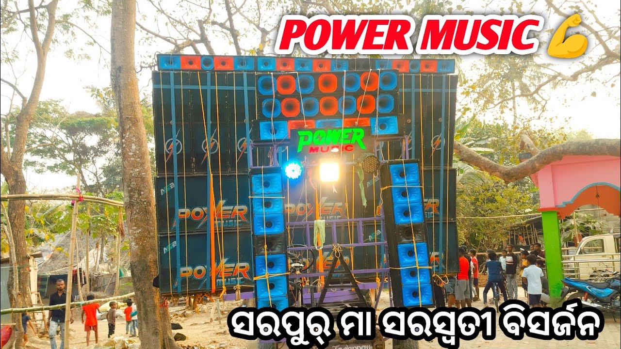 Power music sarapur maa saraswati visarjan 2k26 #kanhaexplorer 