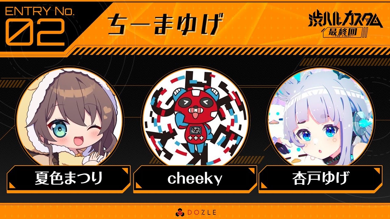 【 APEX 】渋ハルカスタム最終回！　w/tttcheekyttt,杏戸ゆげ【ホロライブ/夏色まつり】