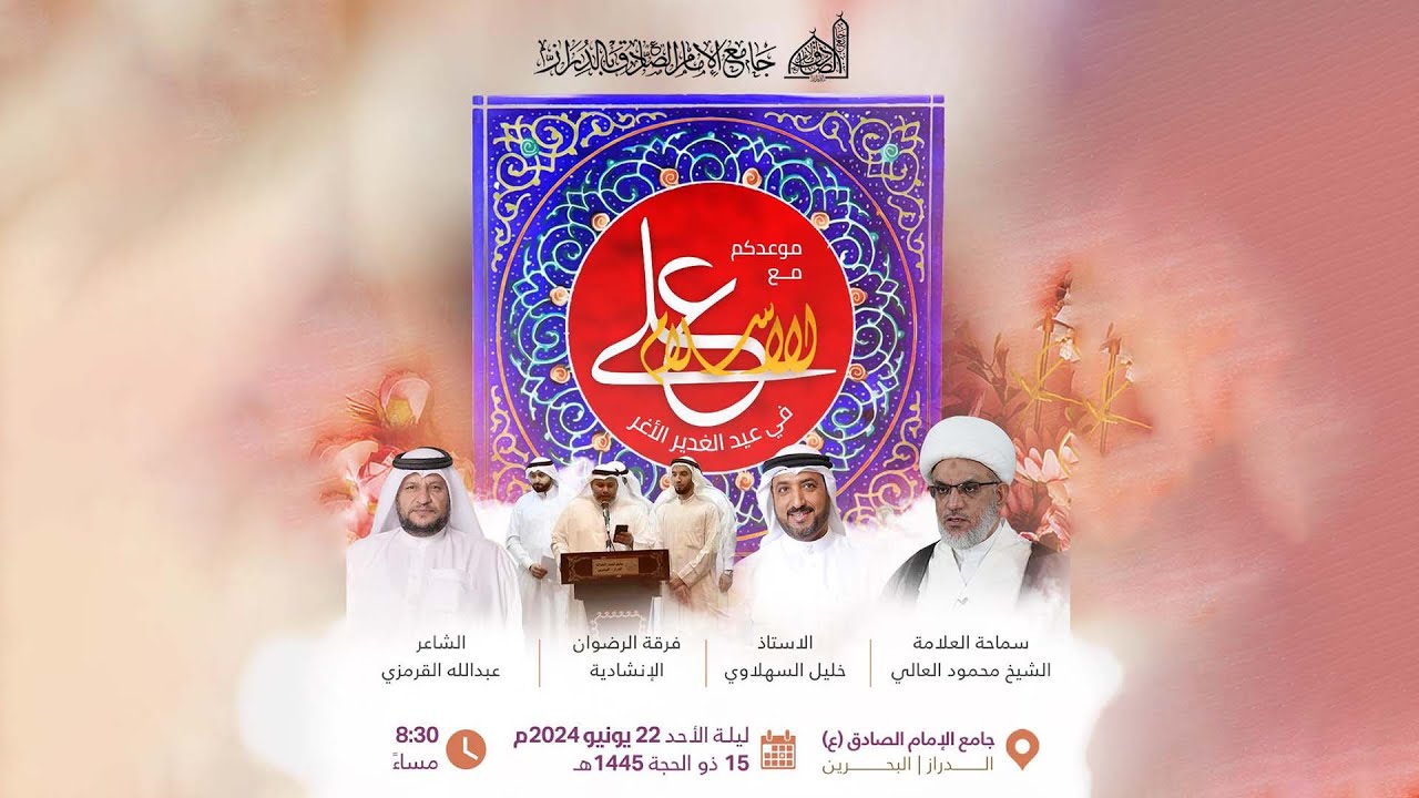 مباشر | 