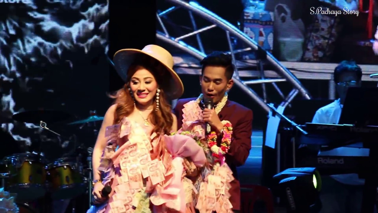 เอส👫ฝ้าย 