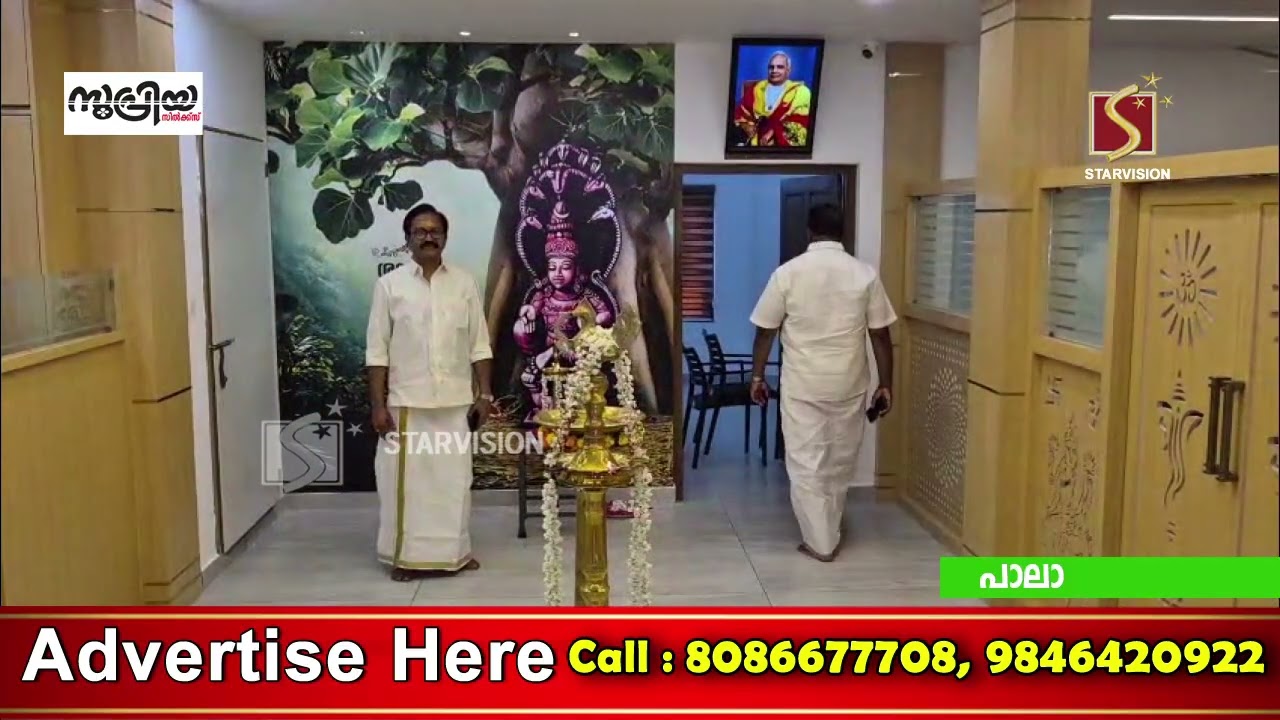 കടപ്പാട്ടൂര്‍ ശ്രീമഹാദേവക്ഷേത്രത്തിന്റെ പുതിയ ഓഫീസ് കോംപ്ലക്‌സും ശ്രീശങ്കര ഗസ്റ്റ് ഹൗസും തുറന്നു