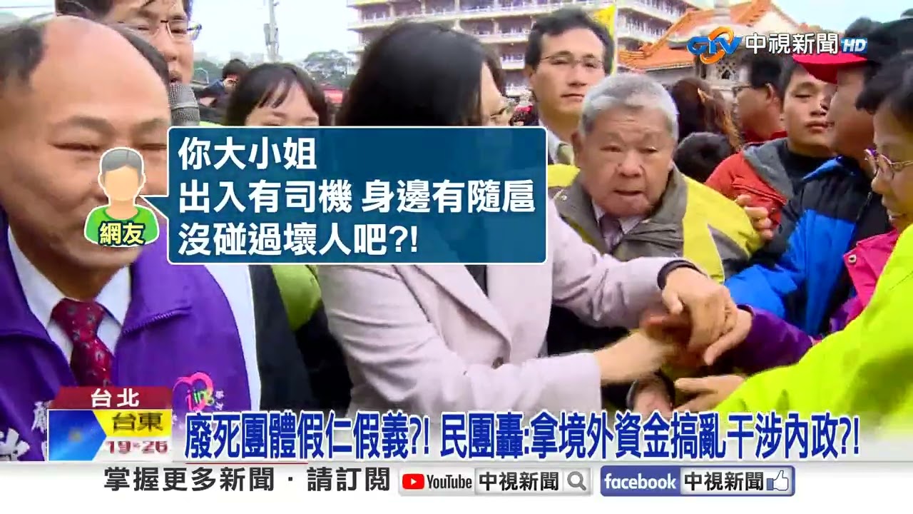 張文案 廢死團體喊"終身監禁"!網轟"啃血饅頭"開地獄門│中視新聞 20251223