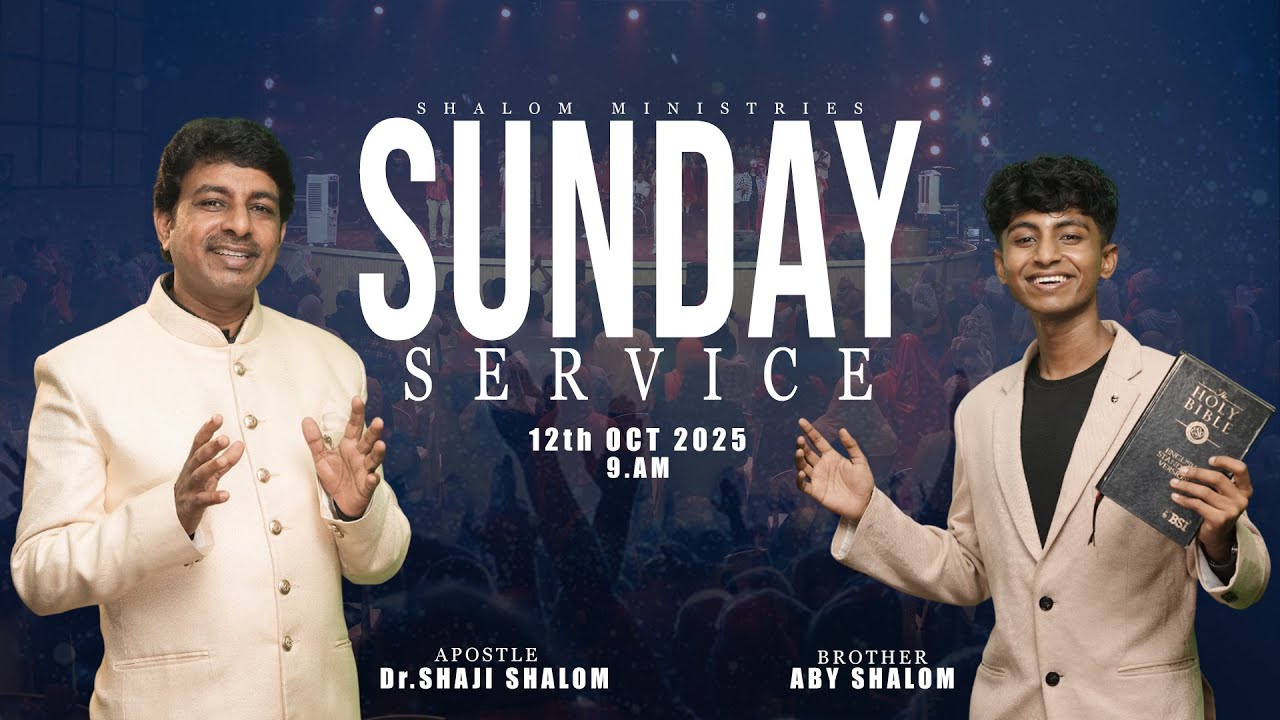 SUNDAY SERVICE 12-10-25 | LIVE | DR SHAJI SHALOM|BR ABY SHALOM | SHALOM MINISTRIES