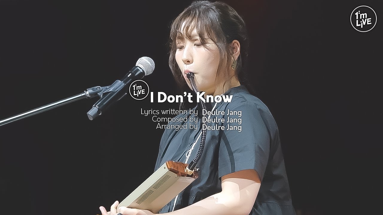 [I'm LIVE] Deulre Jang(장들레) – I Don’t Know(모르겠어요)