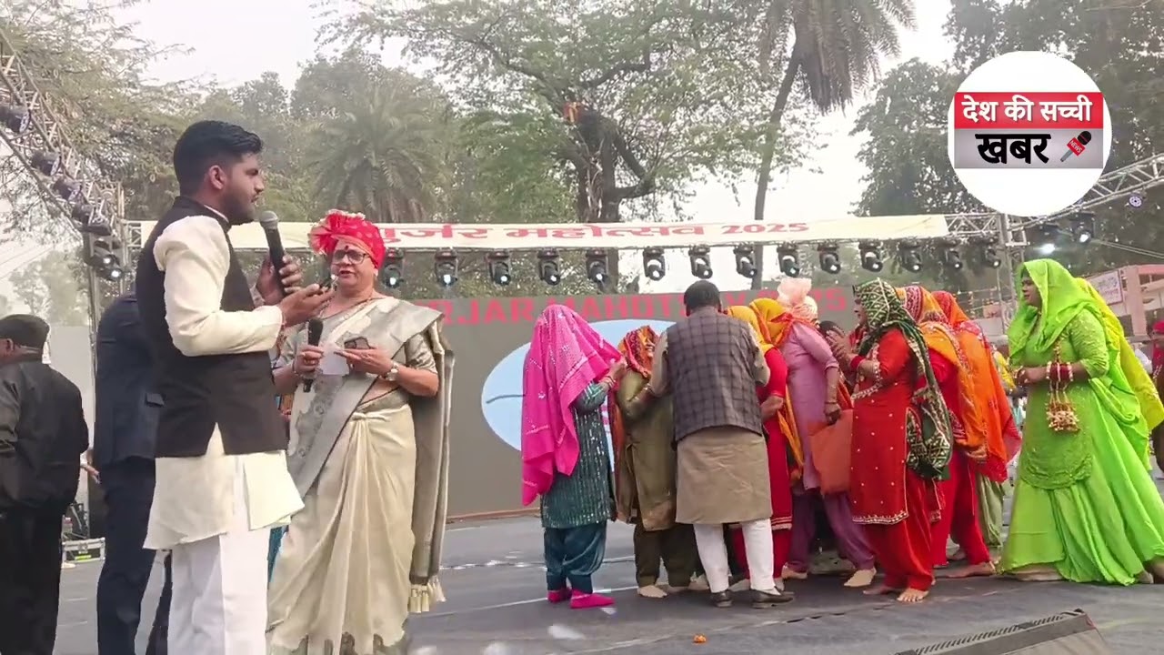गुर्जर महोत्सव 2025 सूरजकुंड फरीदाबाद