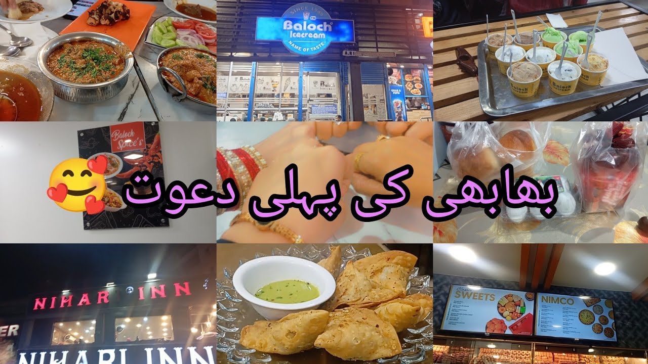 Bhabhi Ki Pehli Dawat At Nehari Inn Boat Besan 🍽️✨