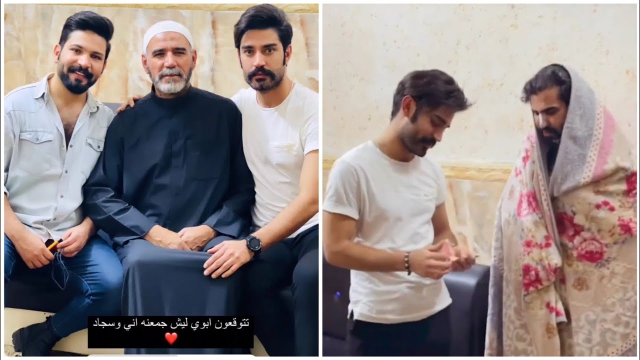 ابو انور رشك يريد يصالح انور وسجاد 😂 وزوين يريد يسوي مقلب ابعلاوي 🤣 يوميات بيت رشك 😘 تحشيش 😂