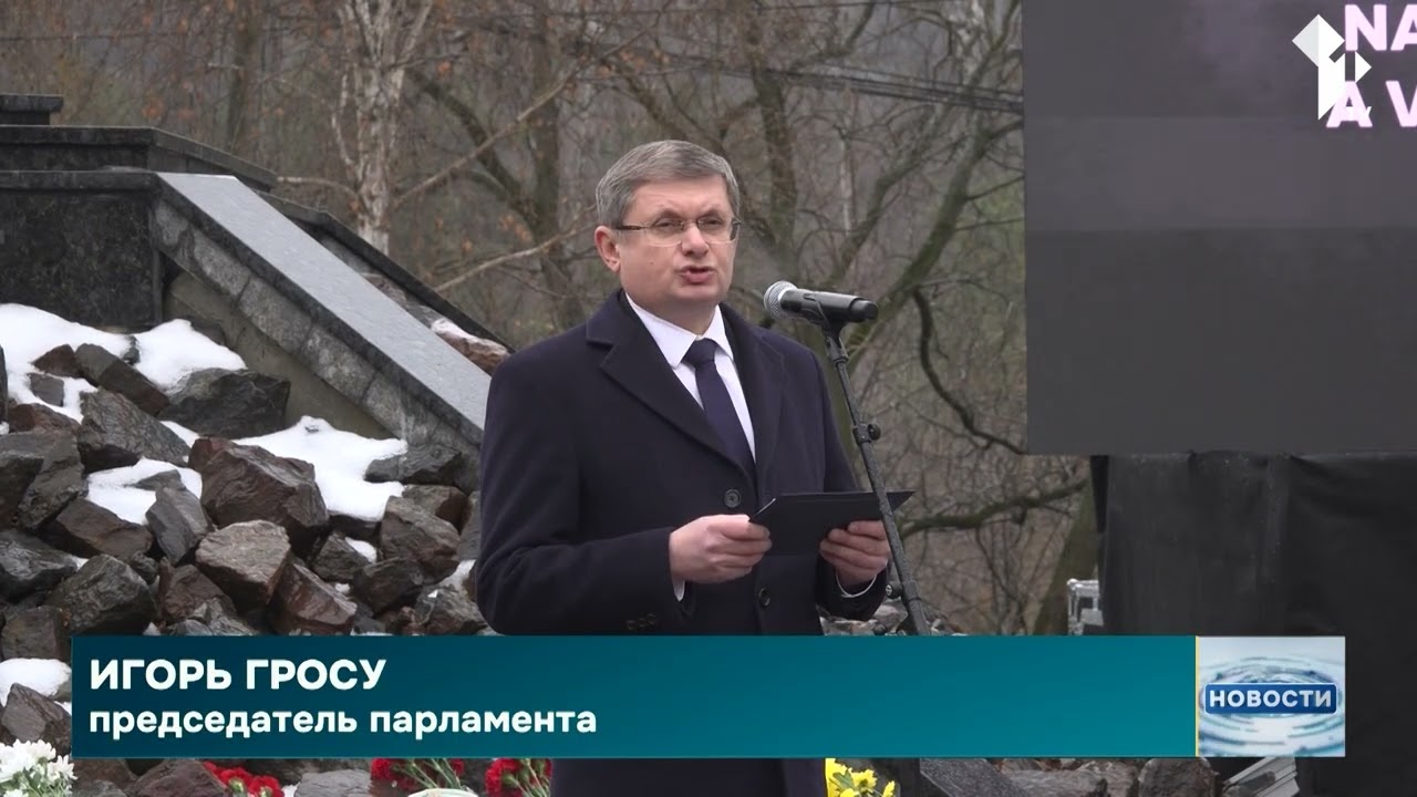 В Молдове и по всему миру сегодня вспоминают о жертвах Холокоста