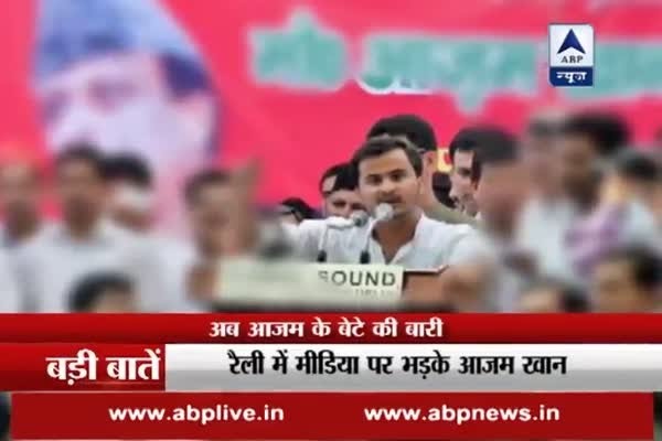 Azam Khan launches son at Rampur rally