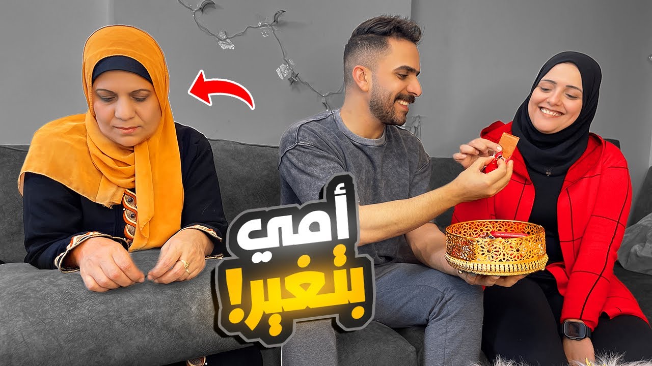 تجاهلت امي واهتميت بحماتي يوم كامل !! ما توقعتش إنها تفقد أعصابها