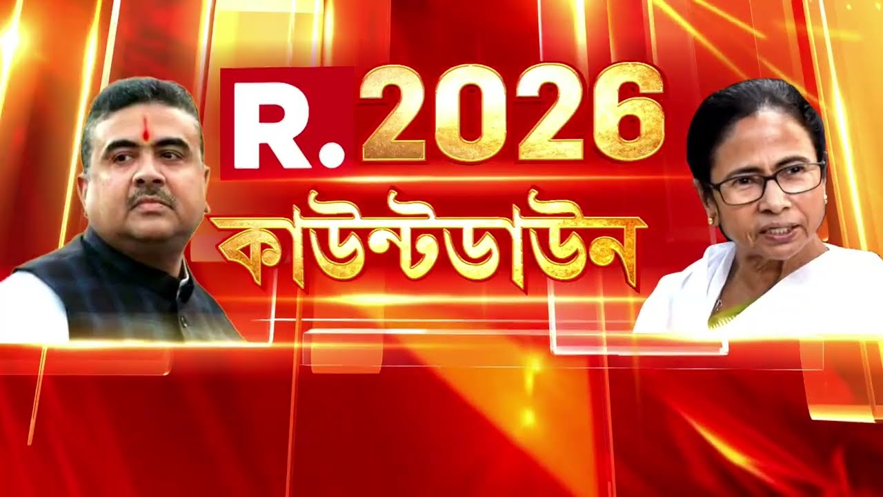 বিশিষ্ট বাঙালিকে অপমান চন্দ্রিমার!অশোক লাহিড়িকে ব্যক্তিগত আক্রমণ। তৃণমূল জমানায় অপমানই সংস্কৃতি?